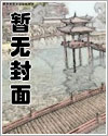 被玩坏的娱乐圈花瓶女星(高h)